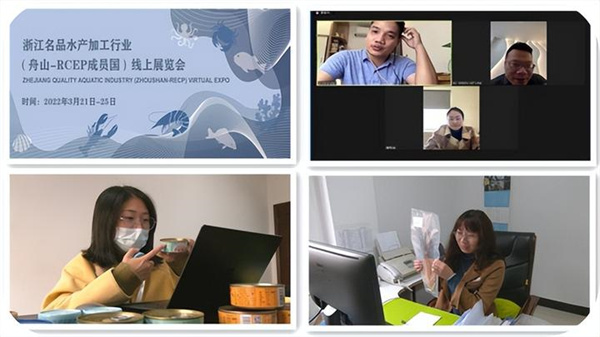 ��ɽ-RCEP��Ա������ˮ��չ����_�������ɽ�����300����Ԫ