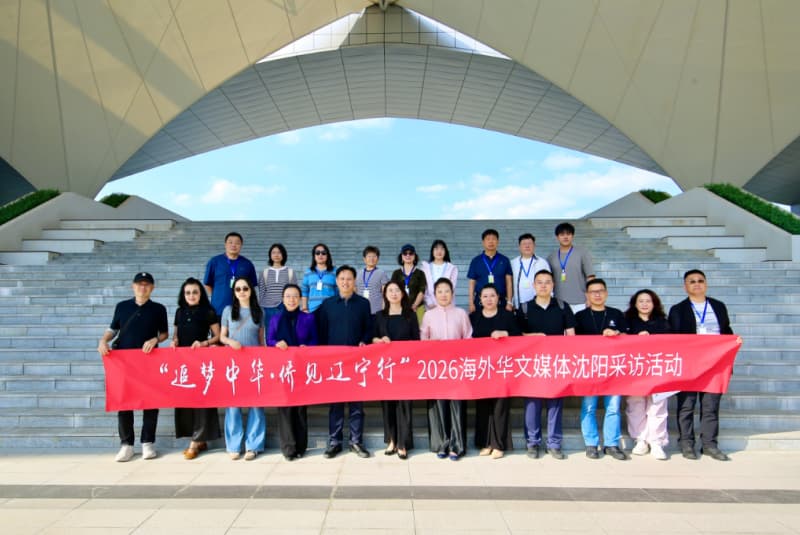 QQ20260922-010126.jpg